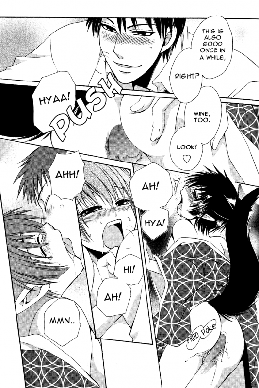 [Dr. Ten] Ayashii Kazoku Keikaku  Doubtful Family Planning Ch. 1-3 [English] [terribletrio]_58