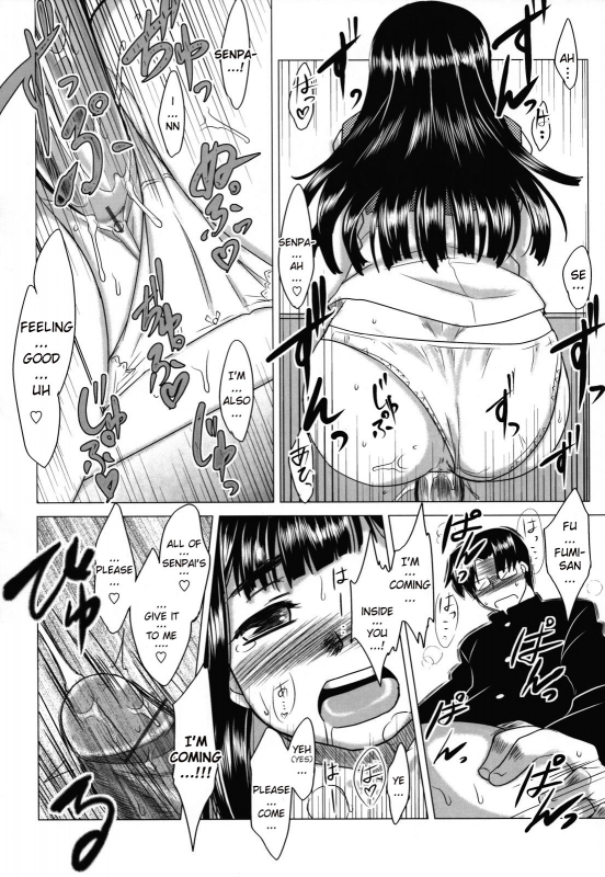 [Dr.P] Anata Ga Fureru Tabini - Whenever You Touch Me. [English] [YQII]_021