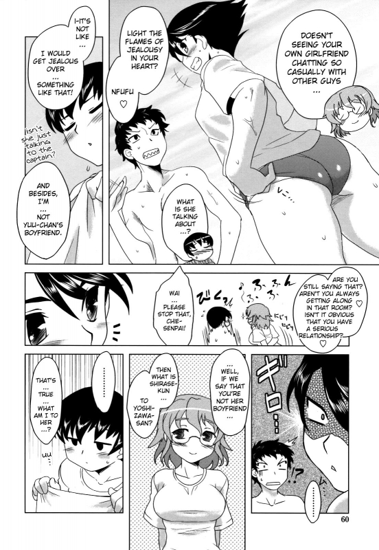 [Dr.P] Anata Ga Fureru Tabini - Whenever You Touch Me. [English] [YQII]_059