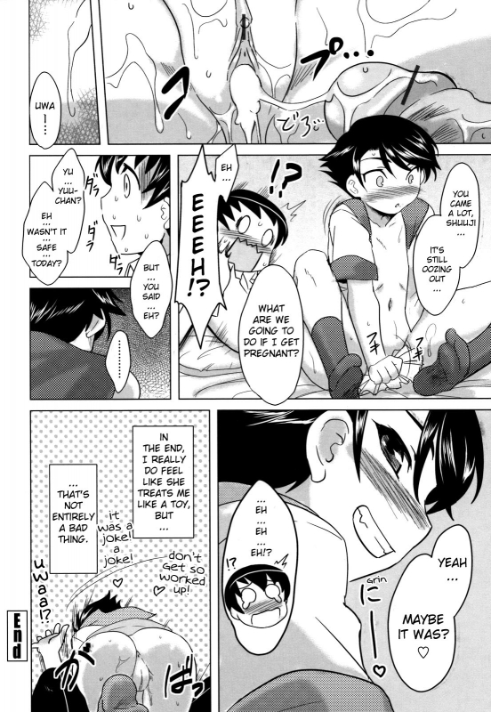 [Dr.P] Anata Ga Fureru Tabini - Whenever You Touch Me. [English] [YQII]_073