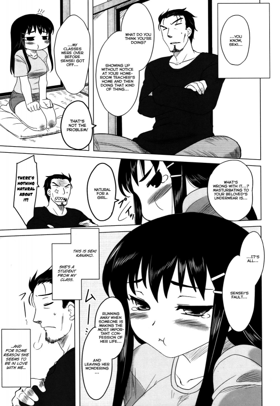 [Dr.P] Anata Ga Fureru Tabini - Whenever You Touch Me. [English] [YQII]_110