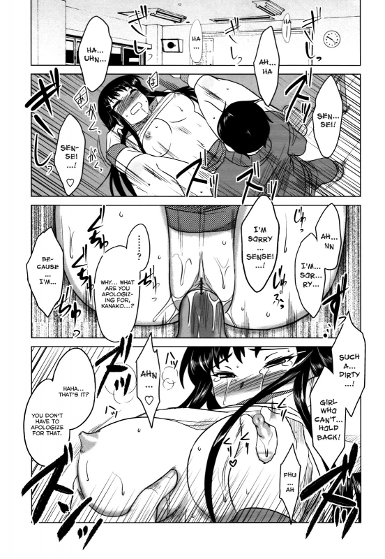 [Dr.P] Anata Ga Fureru Tabini - Whenever You Touch Me. [English] [YQII]_134