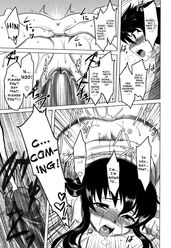 [Dr.P] Anata Ga Fureru Tabini - Whenever You Touch Me. [English] [YQII]_170