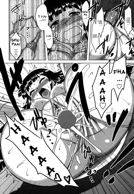 [Dr.P] Anata Ga Fureru Tabini - Whenever You Touch Me. [English] [YQII]_187