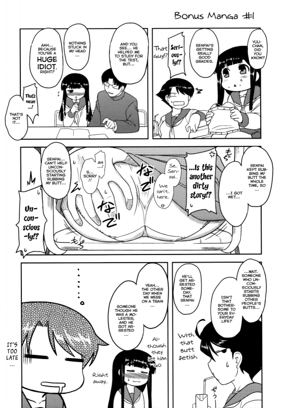 [Dr.P] Anata Ga Fureru Tabini - Whenever You Touch Me. [English] [YQII]_190