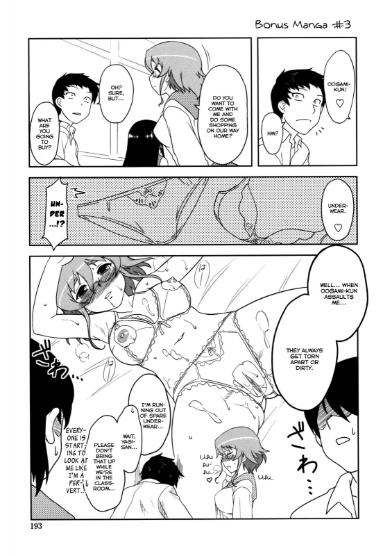 [Dr.P] Anata Ga Fureru Tabini - Whenever You Touch Me. [English] [YQII]_192