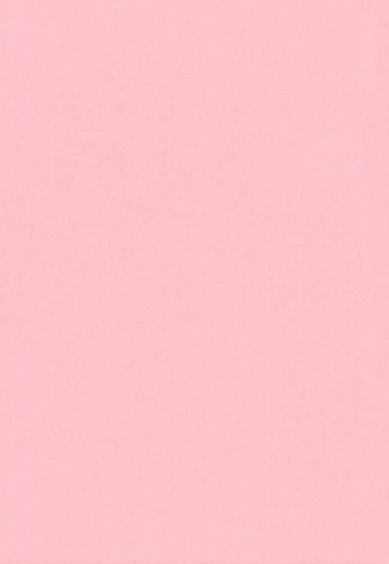 [Dr.P] Anata Ga Fureru Tabini - Whenever You Touch Me. [English] [YQII]_198