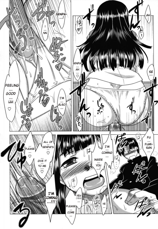 [Dr.P] Anata Ga Fureru Tabini - Whenever You Touch Me. [English] [YQII] [Decensored]_022