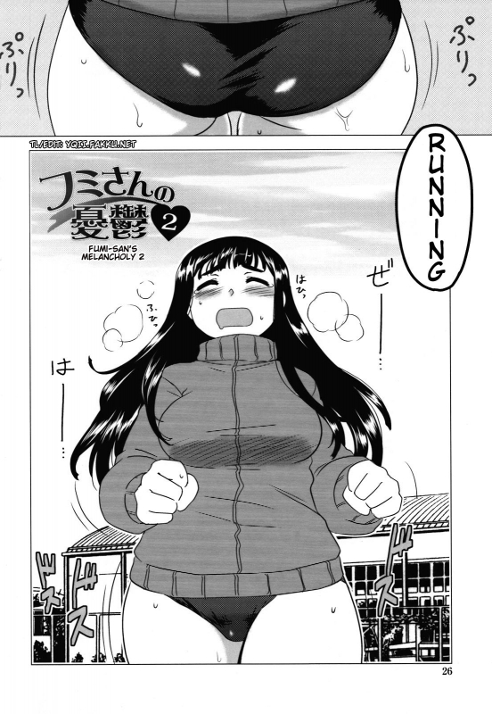 [Dr.P] Anata Ga Fureru Tabini - Whenever You Touch Me. [English] [YQII] [Decensored]_026