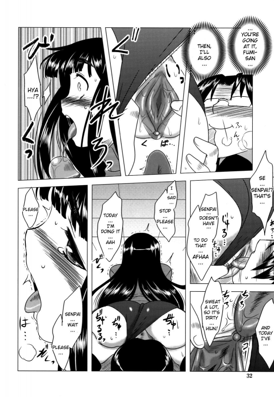 [Dr.P] Anata Ga Fureru Tabini - Whenever You Touch Me. [English] [YQII] [Decensored]_032