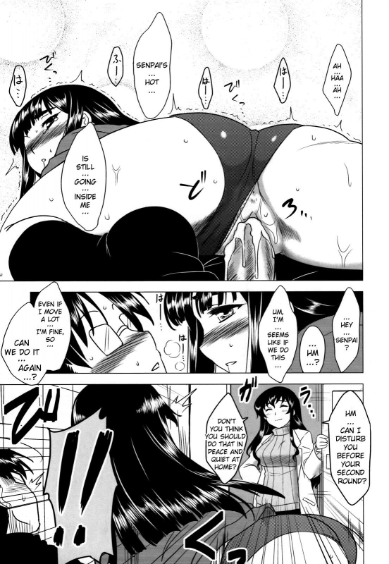 [Dr.P] Anata Ga Fureru Tabini - Whenever You Touch Me. [English] [YQII] [Decensored]_039