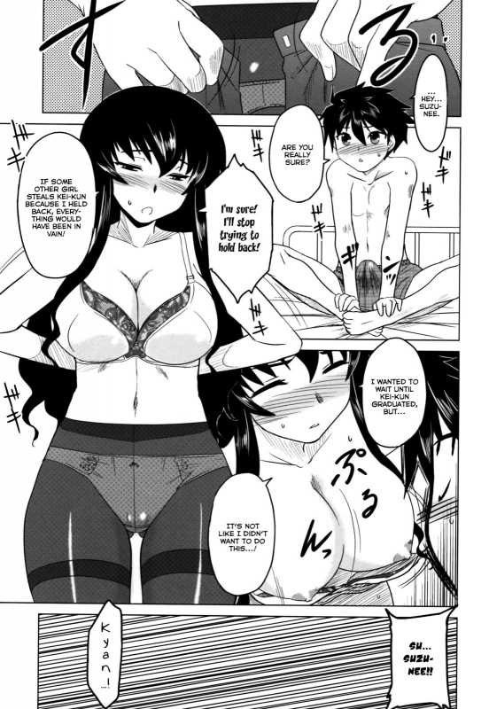 [Dr.P] Anata Ga Fureru Tabini - Whenever You Touch Me. [English] [YQII] [Decensored]_149