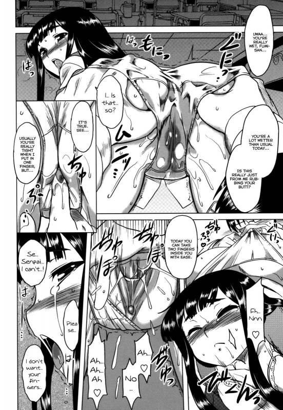 [Dr.P] Anata Ga Fureru Tabini - Whenever You Touch Me. [English] [YQII] [Decensored]_184