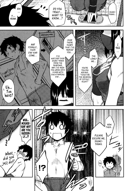 [Dr.P] Bokunchi no Mikage-san [English] {YQII + Afro}_011