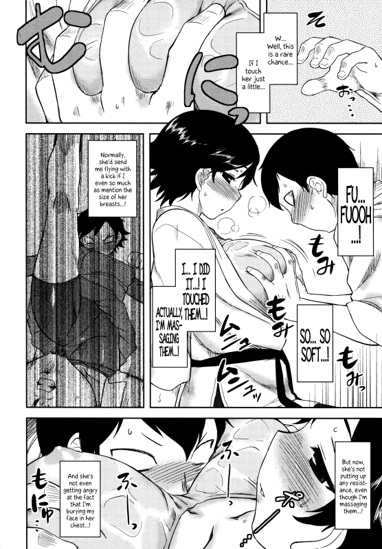 [Dr.P] Bokunchi no Mikage-san [English] {YQII + Afro}_046