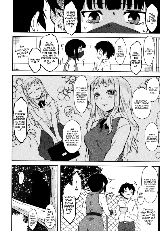 [Dr.P] Bokunchi no Mikage-san [English] {YQII + Afro}_096