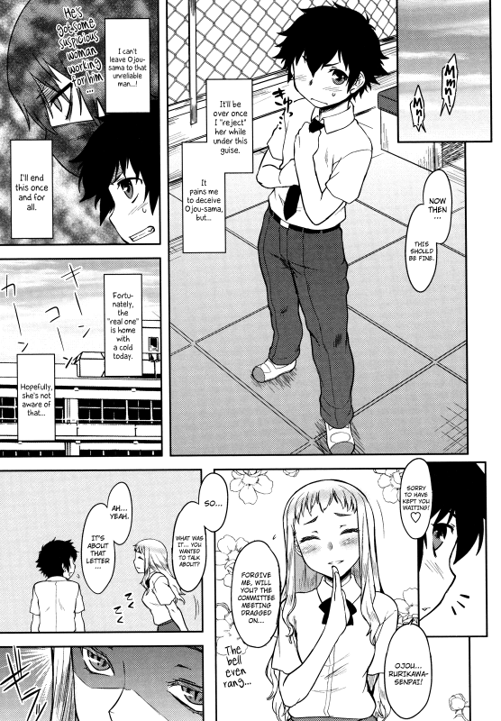 [Dr.P] Bokunchi no Mikage-san [English] {YQII + Afro}_099