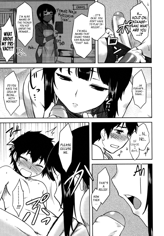 [Dr.P] Bokunchi no Mikage-san [English] {YQII + Afro} [Decensored]_014