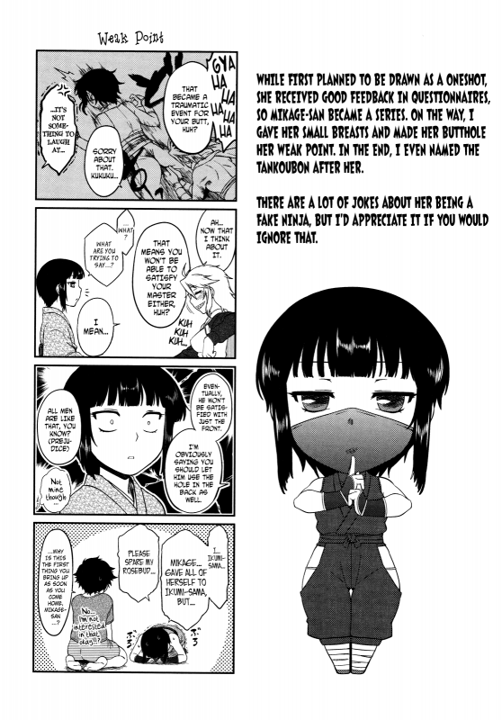 [Dr.P] Bokunchi no Mikage-san [English] {YQII + Afro}_178