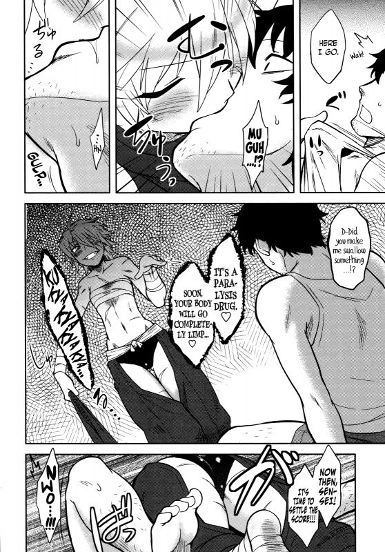 [Dr.P] Bokunchi no Mikage-san [English] {YQII + Afro} [Decensored]_121