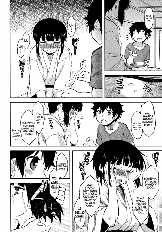 [Dr.P] Bokunchi no Mikage-san [English] {YQII + Afro} [Decensored]_137