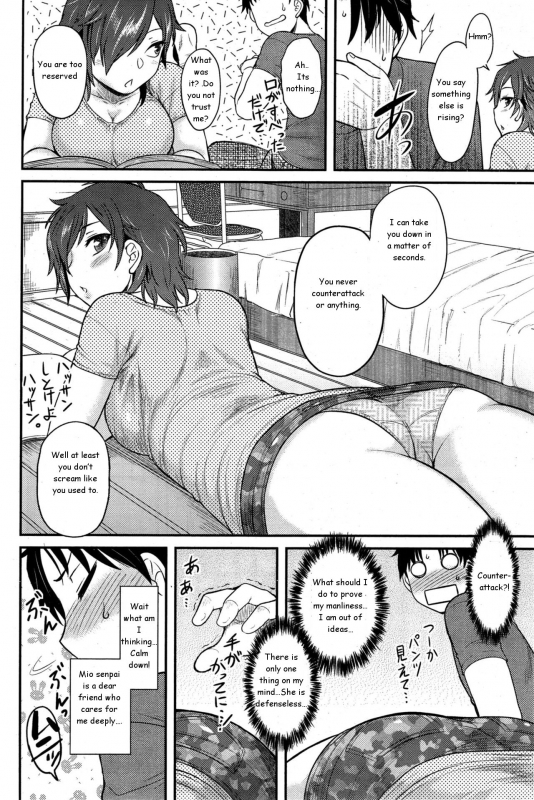 [Dr.P] Frustration Hold (English) (COMIC HOTMiLK 2015-08)_05