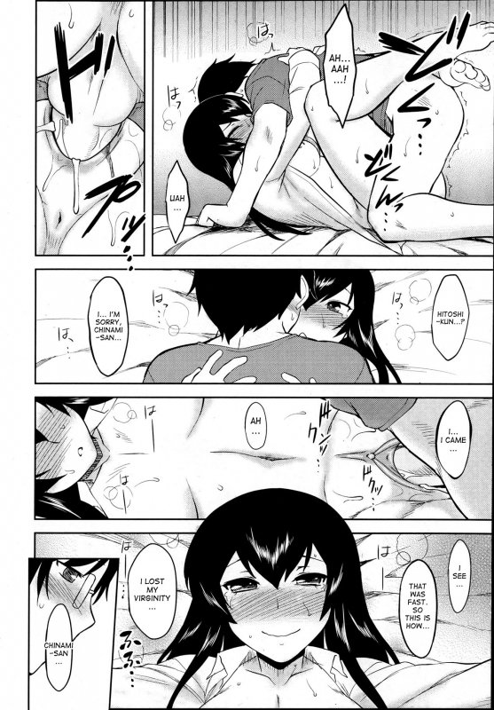 [Dr.P] Hebereke Teacher  Drunk Teacher (Comic Penguin Club 2012-04) [English] [Decensored]_11