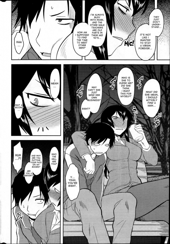 [Dr.P] Hebereke Teacher  Drunk Teacher (Comic Penguin Club 2012-04) [English] [desudesu]_01