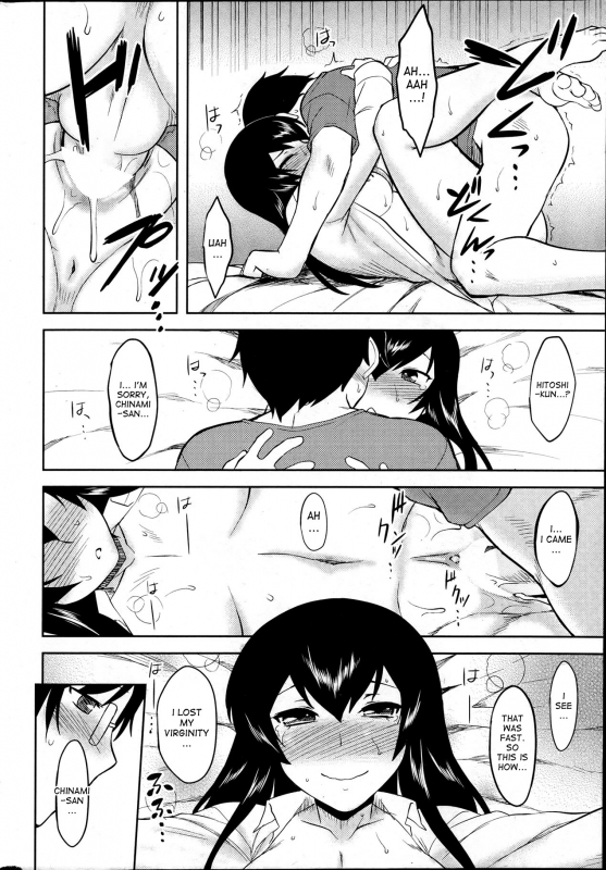 [Dr.P] Hebereke Teacher  Drunk Teacher (Comic Penguin Club 2012-04) [English] [desudesu]_11