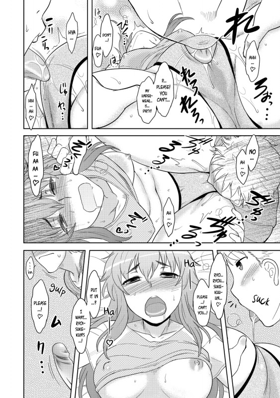 [Dr.P] Momoiro Daydream Ch. 1-3 [English] [YQII] [Decensored] [Digital]_38