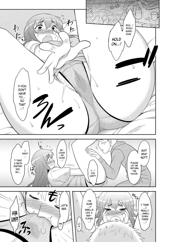 [Dr.P] Momoiro Daydream Ch. 1-5 [English] [YQII] [Decensored] [Digital]_037