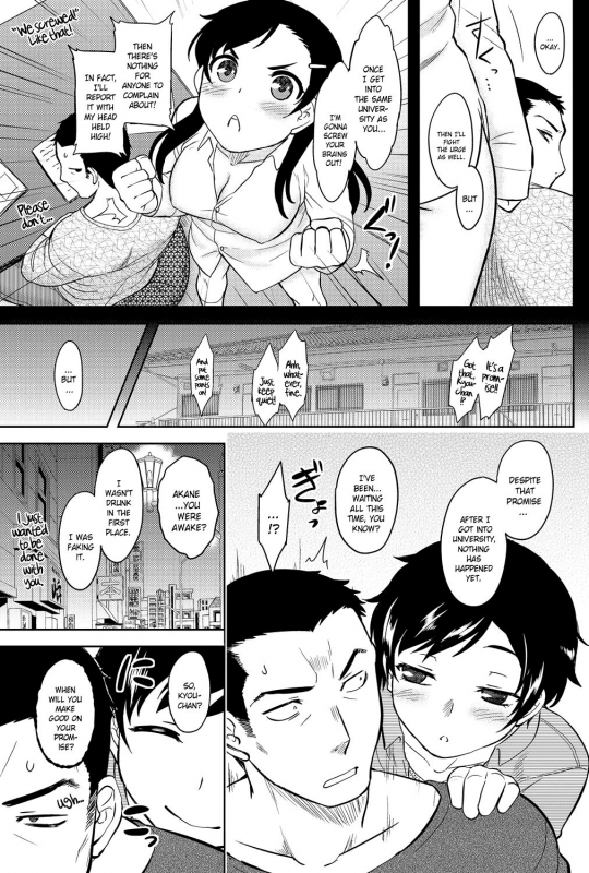 [Dr.P] Momoiro Daydream Ch. 1-6 [English] [YQII] [Decensored] [Digital]_111