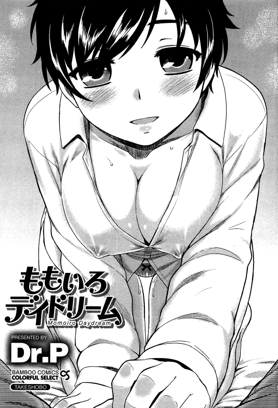 [Dr.P] Momoiro Daydream Ch. 1-6 [English] {YQII + Afro}_004