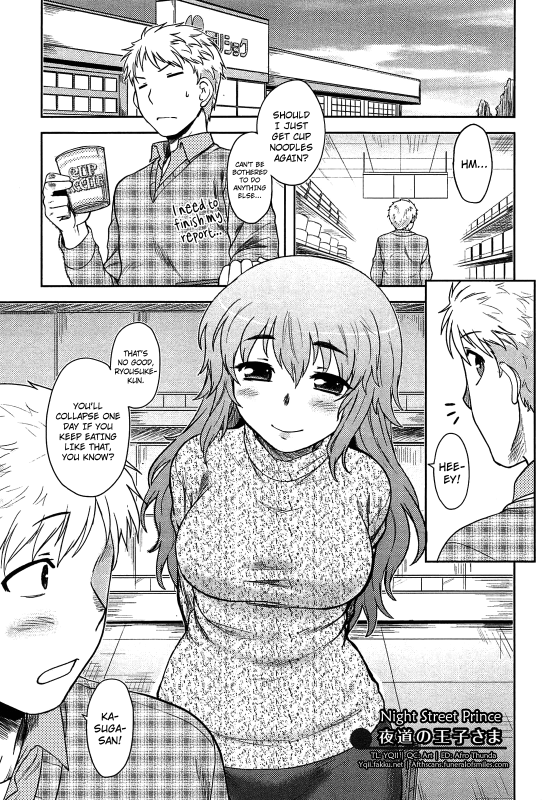 [Dr.P] Momoiro Daydream Ch. 1-6 [English] {YQII + Afro}_006