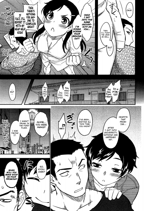 [Dr.P] Momoiro Daydream Ch. 1-6 [English] {YQII + Afro}_114