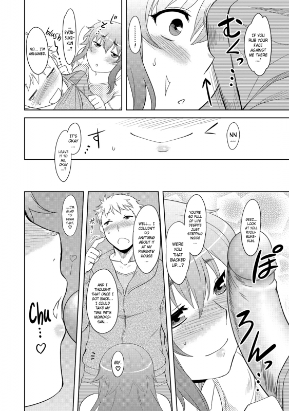 [Dr.P] Momoiro Daydream Ch. 1-7 [English] [YQII] [Decensored] [Digital]_034