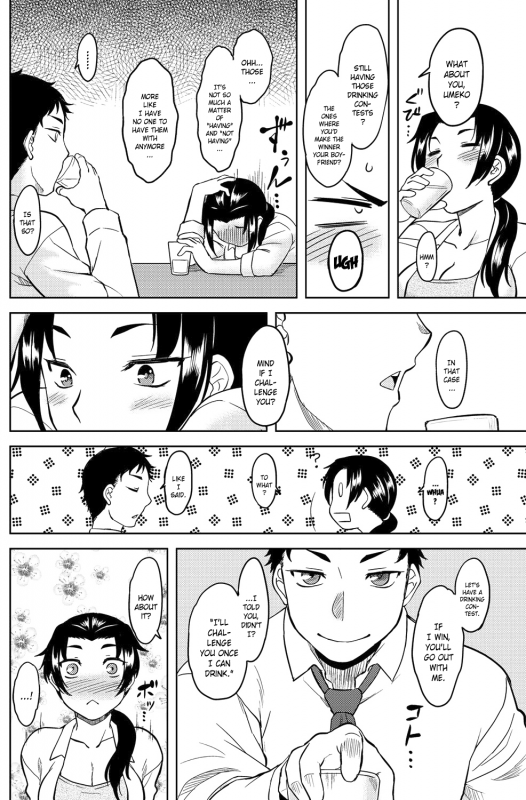 [Dr.P] Momoiro Daydream Ch. 1-7 [English] [YQII] [Decensored] [Digital]_088