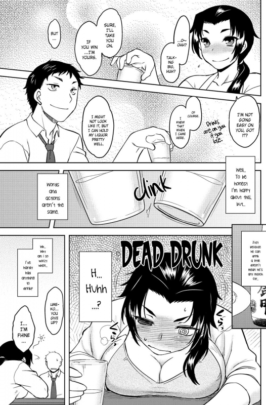 [Dr.P] Momoiro Daydream Ch. 1-7 [English] [YQII] [Decensored] [Digital]_089