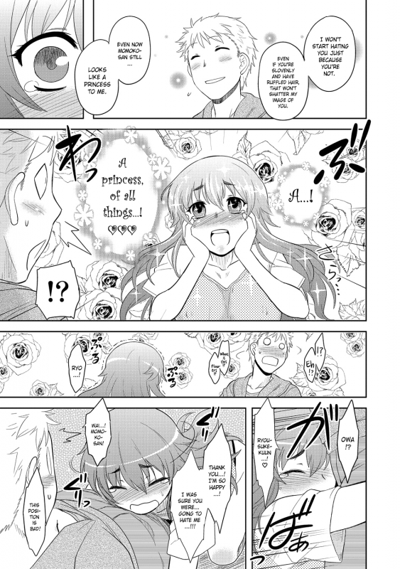 [Dr.P] Momoiro Daydream Ch. 1-8 [English] [YQII] [Decensored] [Digital]_033