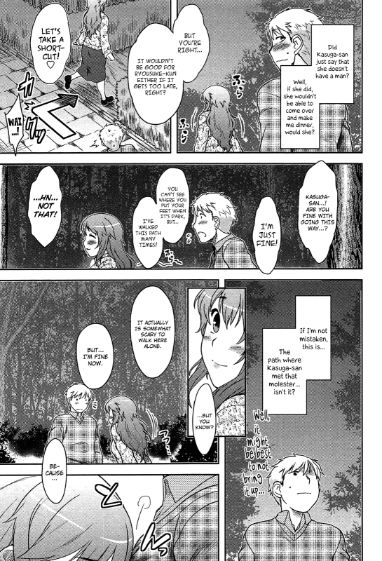 [Dr.P] Momoiro Daydream Ch. 1-8 [English] {YQII + Afro}_014