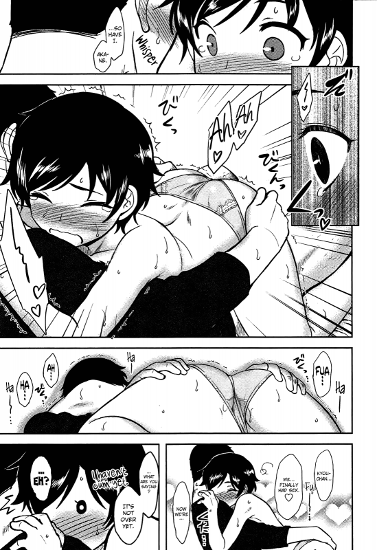 [Dr.P] Momoiro Daydream Ch. 1-8 [English] {YQII + Afro}_122