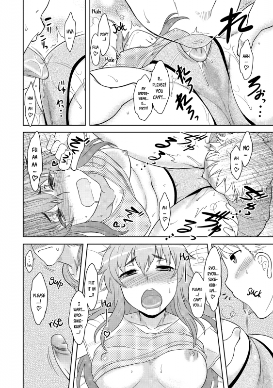 [Dr.P] Momoiro Daydream Ch. 1-9 [English] [YQII] [Decensored] [Digital]_038