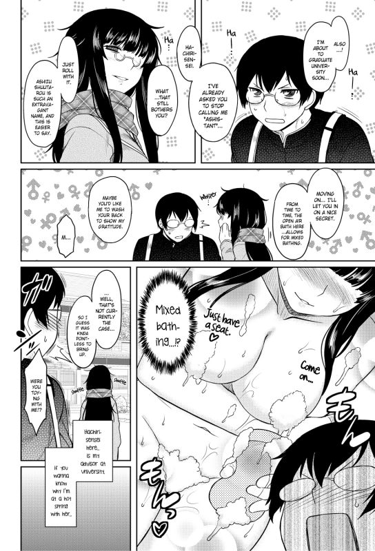 [Dr.P] Momoiro Daydream Ch. 1-9 [English] [YQII] [Decensored] [Digital]_164