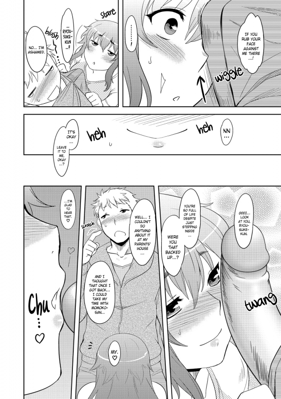 [Dr.P] Momoiro Daydream [English] [YQII] [Decensored] [Digital]_034