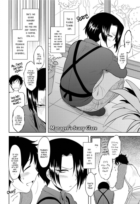 [Dr.P] Momoiro Daydream [English] [YQII] [Decensored] [Digital]_044