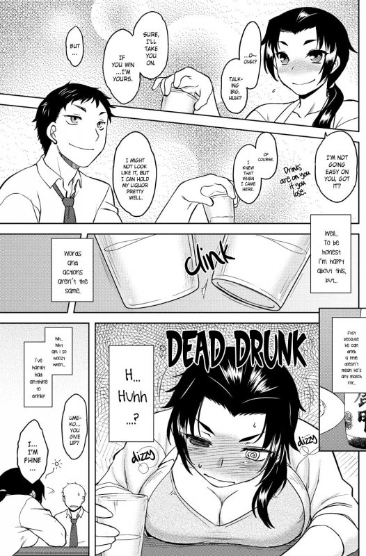 [Dr.P] Momoiro Daydream [English] [YQII] [Decensored] [Digital]_089