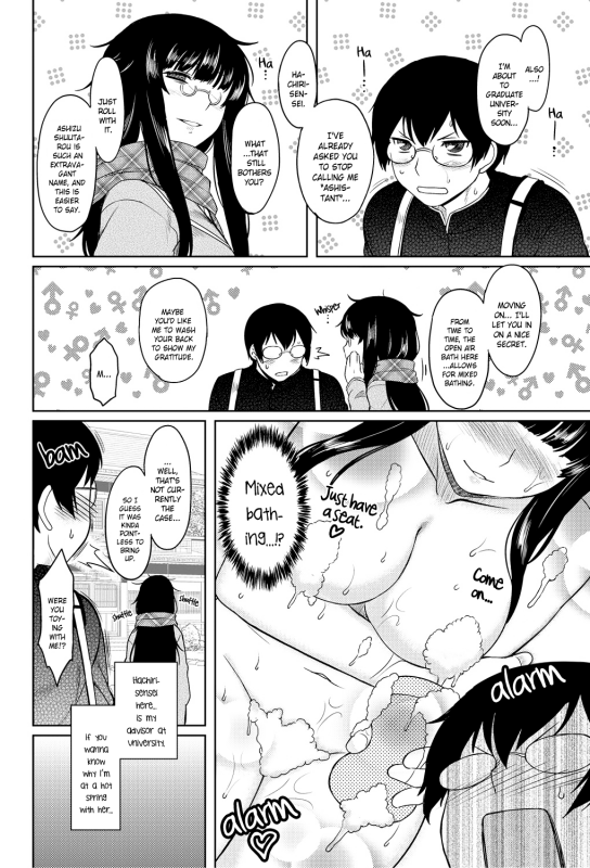 [Dr.P] Momoiro Daydream [English] [YQII] [Decensored] [Digital]_164