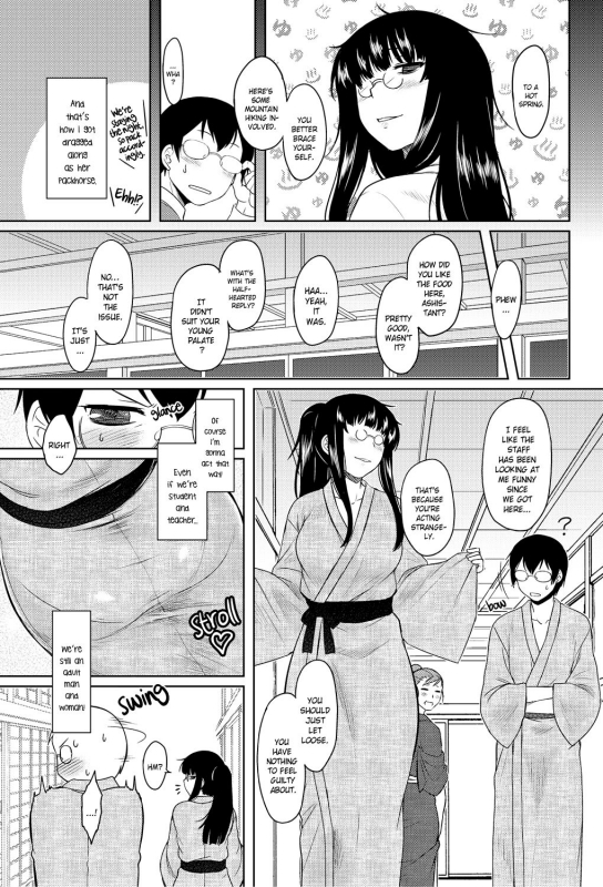 [Dr.P] Momoiro Daydream [English] [YQII] [Decensored] [Digital]_167
