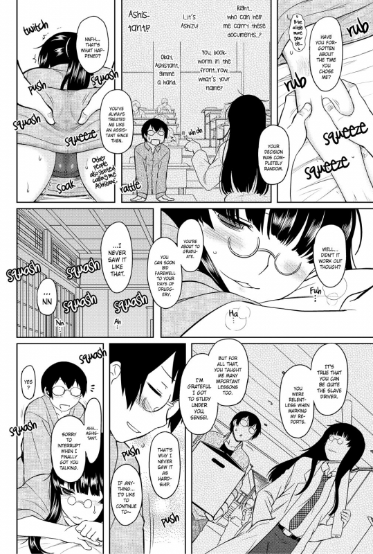 [Dr.P] Momoiro Daydream [English] [YQII] [Decensored] [Digital]_170