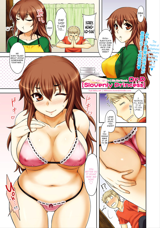 [Dr.P] Momoiro Daydream [English] {YQII + Afro}_026